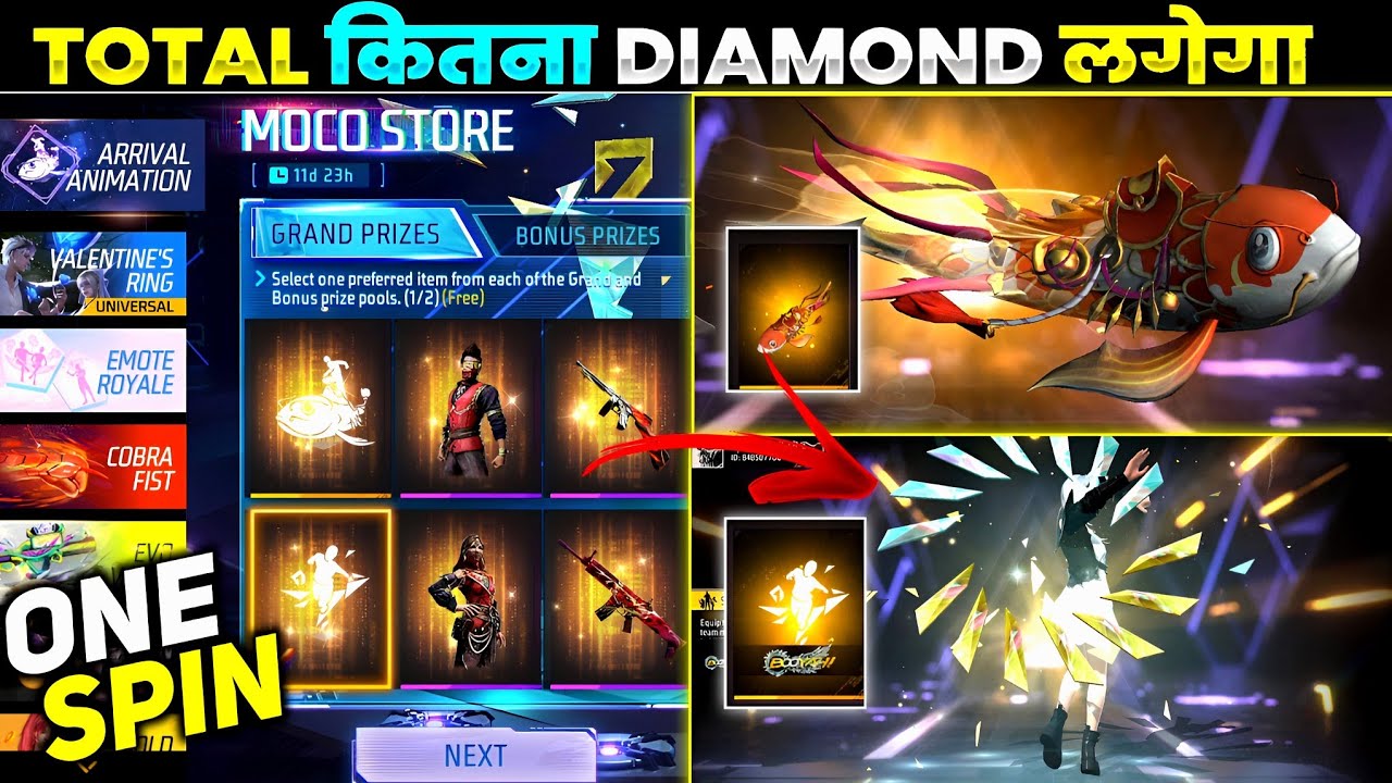New Moco Store Spin In  Free Fire 🤯|Free Fire New Event | Ff New Event Today | 20 February New Event