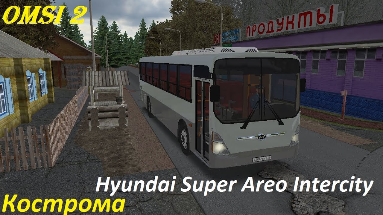 Карта кострома для омси 2