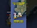敵艦撃沈ではない⁉ 旅順の戦いの主目的とは？