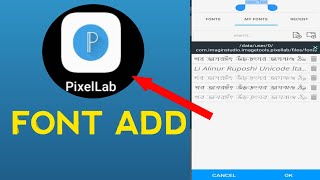 pixellab ma font Kasia add Kara | How to add font in pixellab app | Attractive thumbnails make