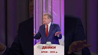 Ви з такими успіхами ще й співаєте? #poplavskiy #shorts