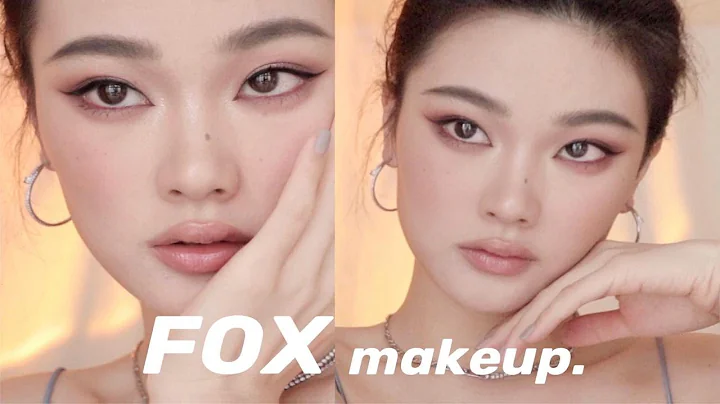 Fox·輕歐美｜高級裸色系狐狸眼妝 - 天天要聞