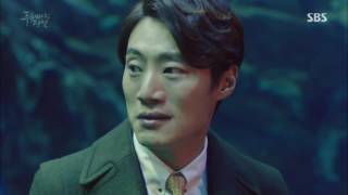 The Legend Of The Blue Sea Episode 17 Scene 2