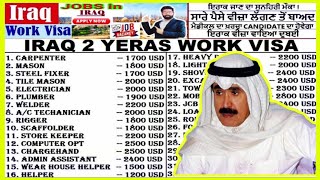 FREE Jobs In IRAQ 🇪🇬 2024 ¦¦ Salary In US $ Dollar ¦¦ CV Selection ¦¦ Iraq Jobs