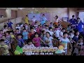 あそび体操(第2)『新旧共演』おとうさんといっしょ