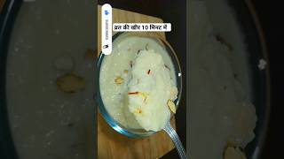 shorts ytshorts youtubeshorts navratrispecial kheerrecipe fasting