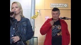 כנס דוכיפת בתערוכה של גפני
