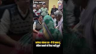 Viral Video : Datia Collector बोलता रहा, मैं ही साहब हूं, लेकिन मानने को तैयार नहीं बुजुर्ग| MP News