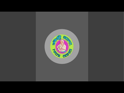 Meri AAma Official is live!