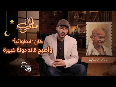 كان ا ن طوائي ا وأص بح ق ائ د د ول ة ك ب ير ة ماض حي