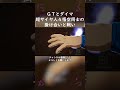 超サイヤ人4が好きすぎる悟空!GT超サイヤ人4対DAIMA超サイヤ人4悟空の決戦