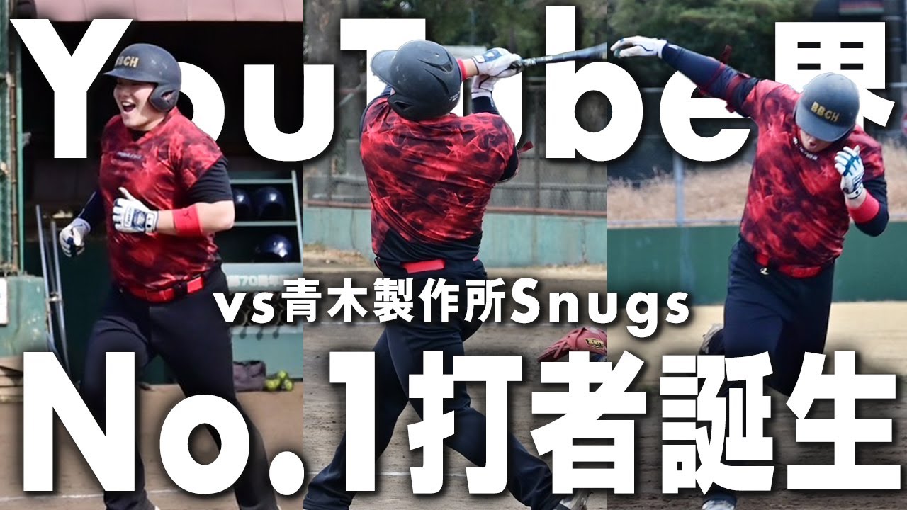 号砲炸裂】ベーチャン新4番覚醒！苦手のWヘッダー1戦目はまさかの展開