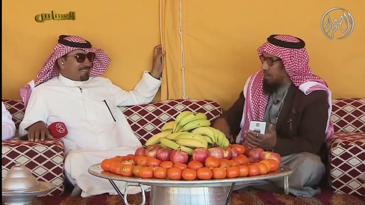 العساس في ضيافة الشاعر : فلاح بن مبرد المطبري