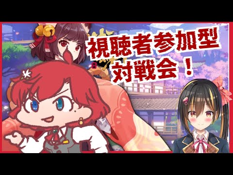 【じゃんたま】急遽はじまる雀魂コラボ！！#視聴者参加型【#Vtuber】