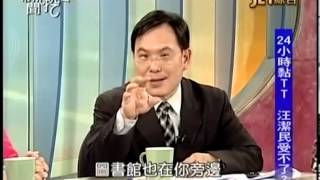 新聞挖挖哇:千金難買早知道20140228-3