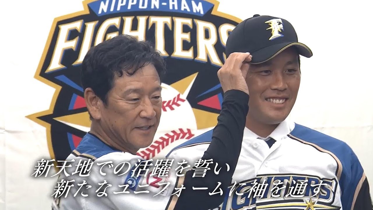 新天地での活躍を誓う左腕 - 7/27 藤岡貴裕投手入団会見 -