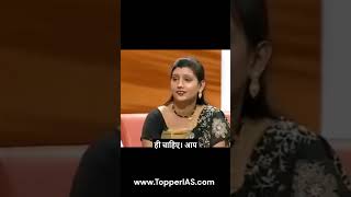 They Believed When Success Was Not Guaranteed #topperias #indianconstituion #interview #motivation