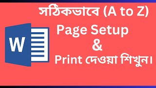 How to Make Page Setup and Print in Proper Way.
