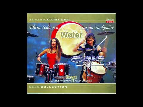 9 БЯЛА ЯНА Елица Тодорова 