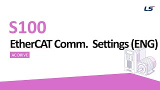 LS ELECTRIC | AC Drive S100 EtherCAT communication setting