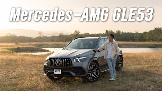 รถครอบครัวของพ่อบ้านขาซิ่ง~ | Mercedes-AMG GLE53