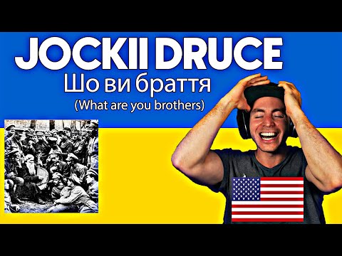 UKRANIAN | AMERICAN Reacts To JOCKII DRUCE - Шо ви браття