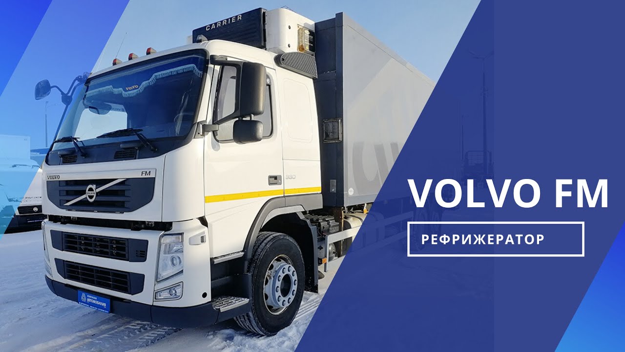 Кабина volvo fm