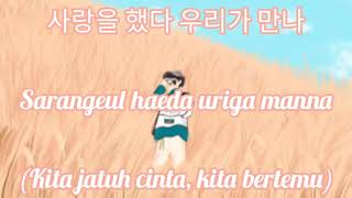 Download Lagu IKON - 사랑을했다 LOVE SCENARIO hangul-romanzation-indo (lyric translate) MP3 Download Lagu IKON - 사랑을했다 LOVE SCENARIO hangul-romanzation-indo (lyric translate) MP3
