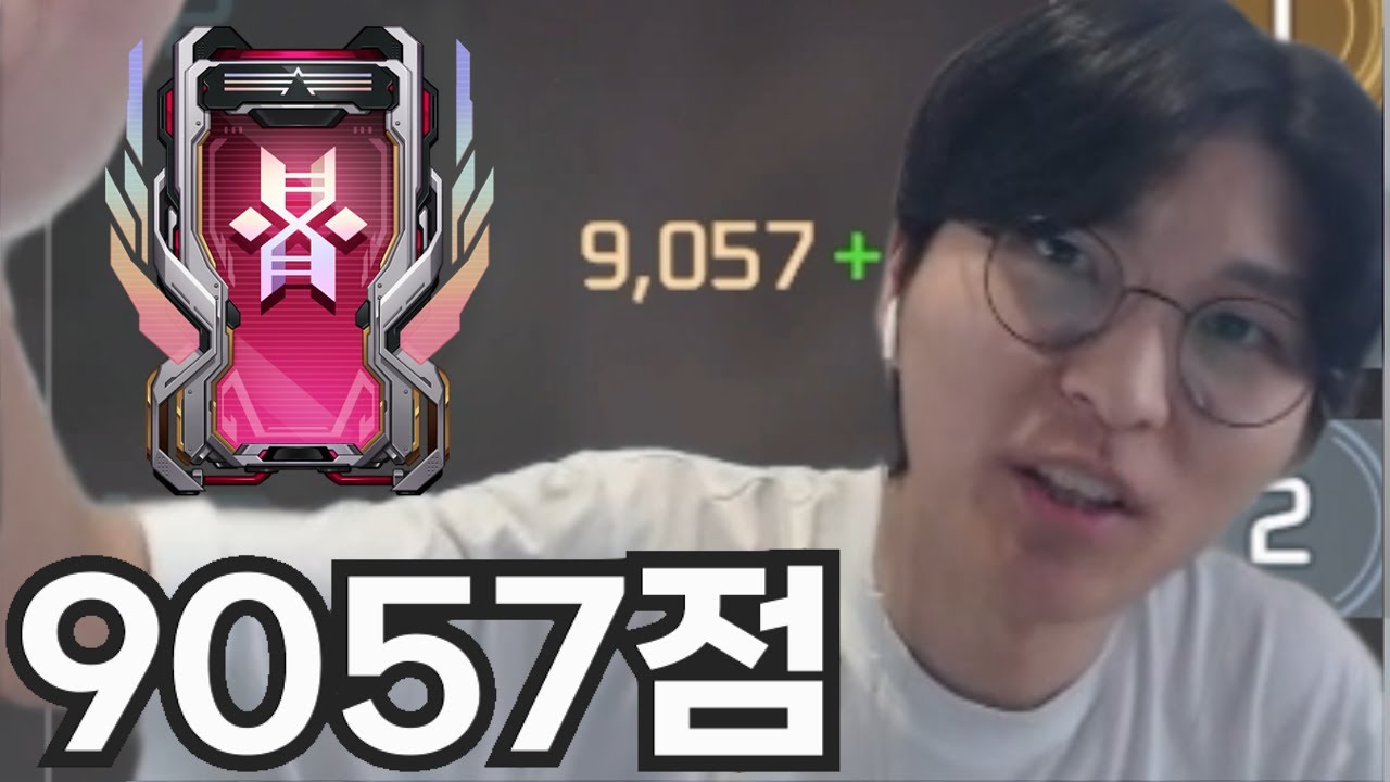 이터마감 , 더이상 꿈이 아니다