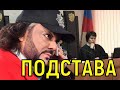 Лучше молчи \\\ Киркорова шокировало пpeдaтeльcтвo любимой женщины