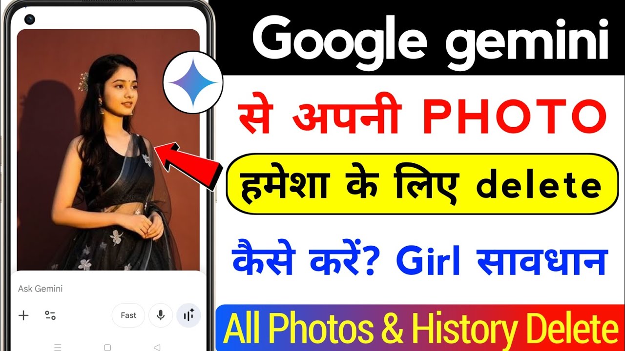 Google Gemini Se Photo Delete Kaise Karen | Gemini Data Delete Kaise Kare | Gemini Activity Delete