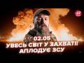 🔥Мадяр НАЦІЛИВСЯ на МОСКВУ! Путін БЛАГАЄ припинити. Туапсе В АУТІ, ТОП-ЛІТАКИ РФ – ВЩЕНТ. 02.05
