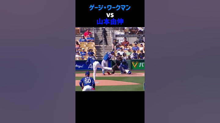 [MLB] 2/21/2025 2回表 山本由伸 vs カブス ピッチングハイライト Yoshinobu Yamamoto vs Cubs. Spring training.