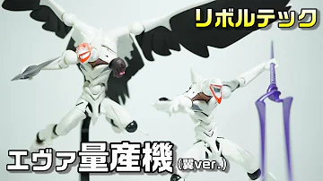 エヴァ量産ｄ機