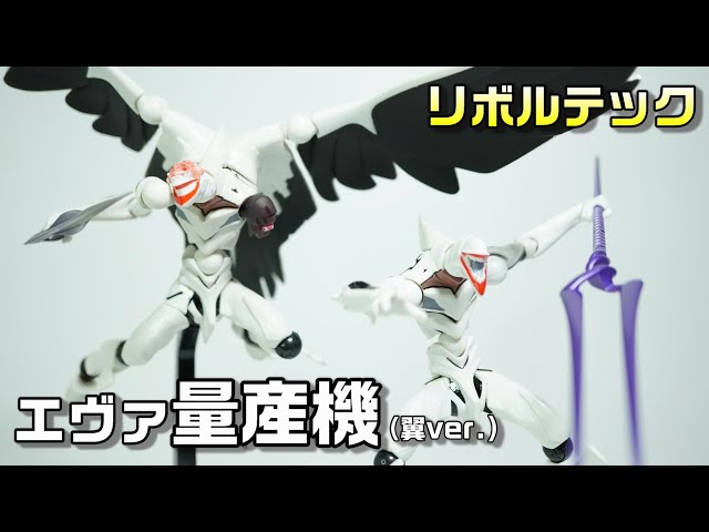REVOLTECH YAMAGUCHI EVANGELION 量産機 9体セット リボルテック
