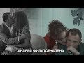 ►Андрей Филатов+Алена | Черная кровь | В твоём мире