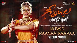 Geethanjali Malli Vachindhi Movie 2024 | Nuvvee Raavaa Raavaa Video | Ramya Behara | Aditya Iyengar