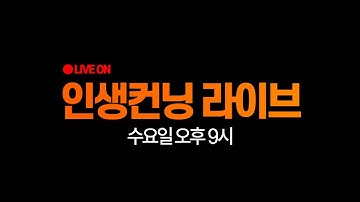 북유럽국가들의 몰락/분노한 청와대 정책실장/해외가서 돈은 써야지~/재산분할로 삶이 망가지는 과정/이런 여자와 결혼해도 될까?/가난한 집안과는 결혼하지 마라