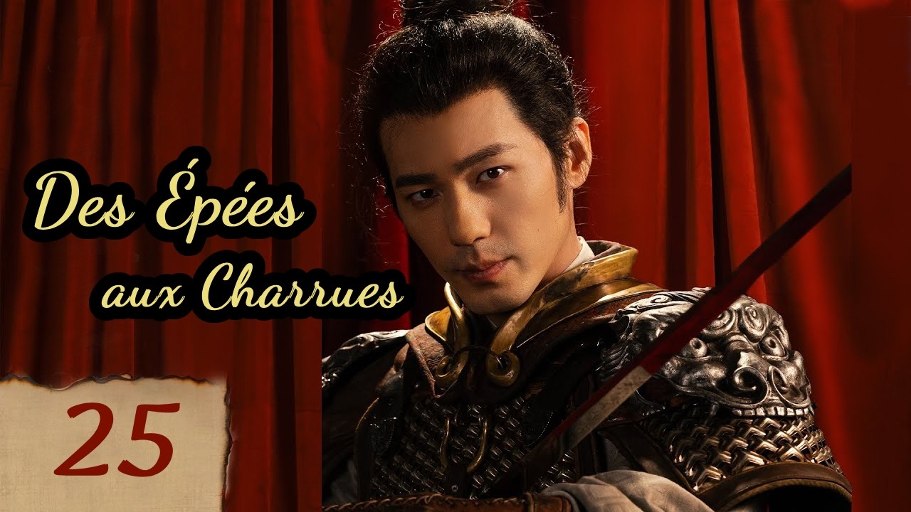 [vostfr] Série chinoise 