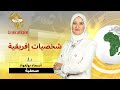 نجيب محفوظ.. الرواية العربية إلى العالمية