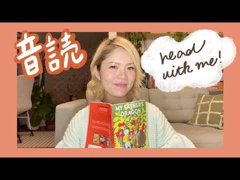 【live】一緒に洋書を音読して英語力を爆上げしよう!