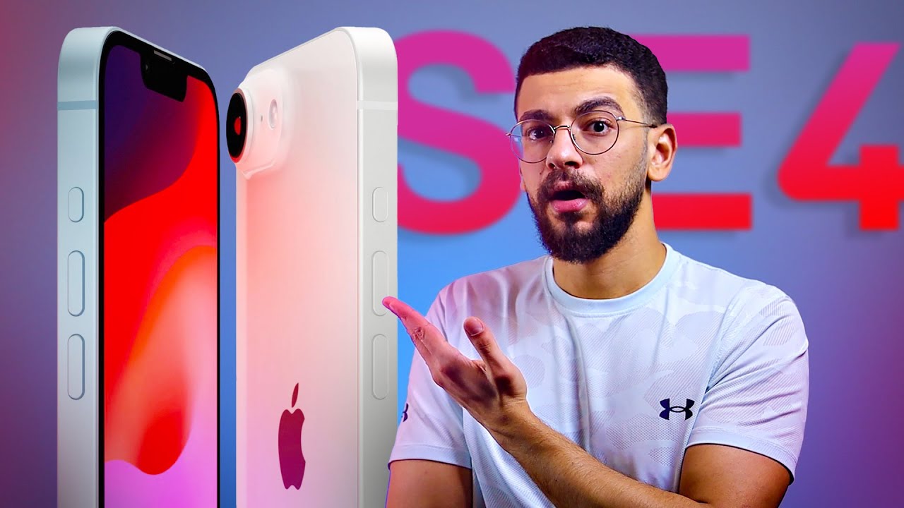هو ده ارخص افضل ايفون في التاريخ !!