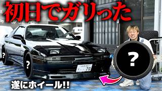 スープラにとんでもないホイール履かせます。