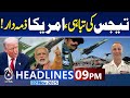French Commander Confirms India’s Rafale Failure | Indian Tejas Crash Dubai | 9PM Aaj News Headlines