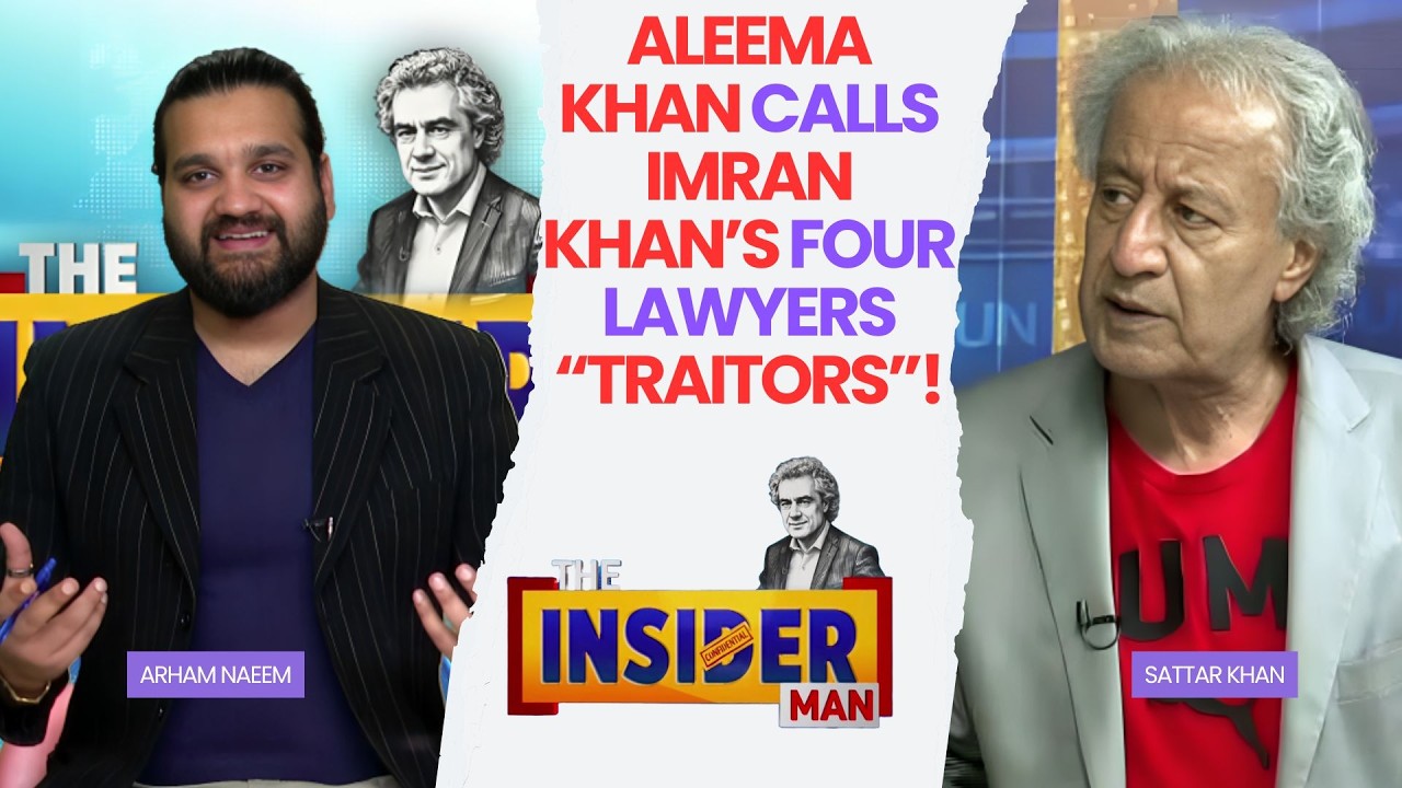 Aleema Khan Calls Imran Khan Four Lawyers Traitors - Insider Man - Sun News Punjabi