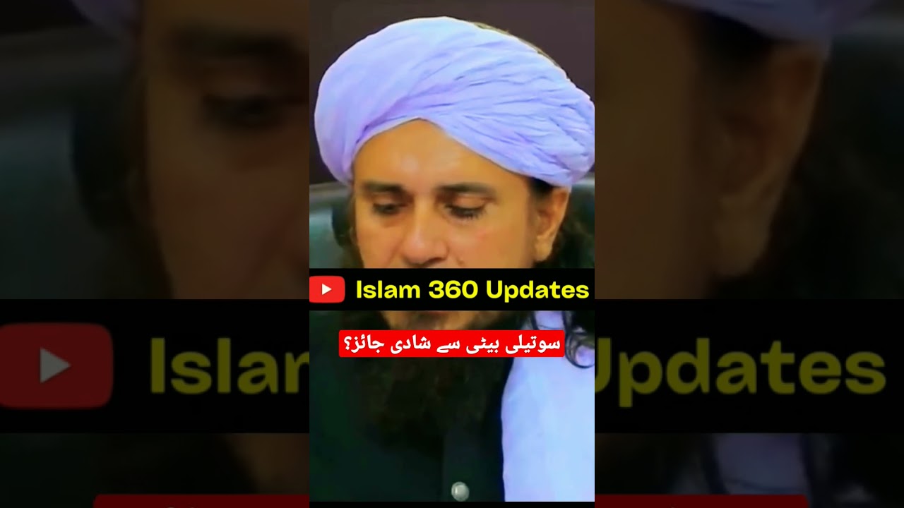 Soteeli beti sy shadi | Marrid with daughter in law 