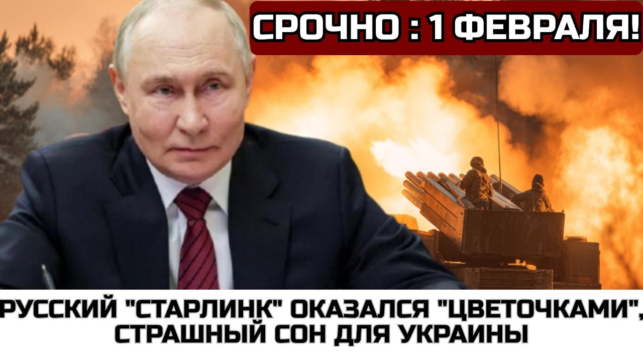 ПОЧЕМУ КИЕВ БОИТСЯ НОВЫХ РОССИЙСКИХ ДРОНОВ ?