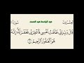  قال رب اني ظلمت نفسي مقطع قوي لصوت السماء نجومي