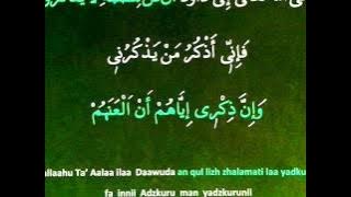 Pengenalan DZIKIR NAFAS - oleh Syaikh DR. ISMAIL KASSIM