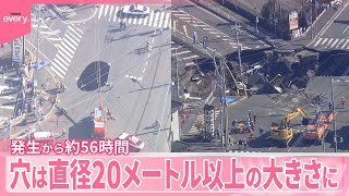 八潮市“道路陥没”】直径4.75メートル“巨大”下水道管の腐食が原因か
